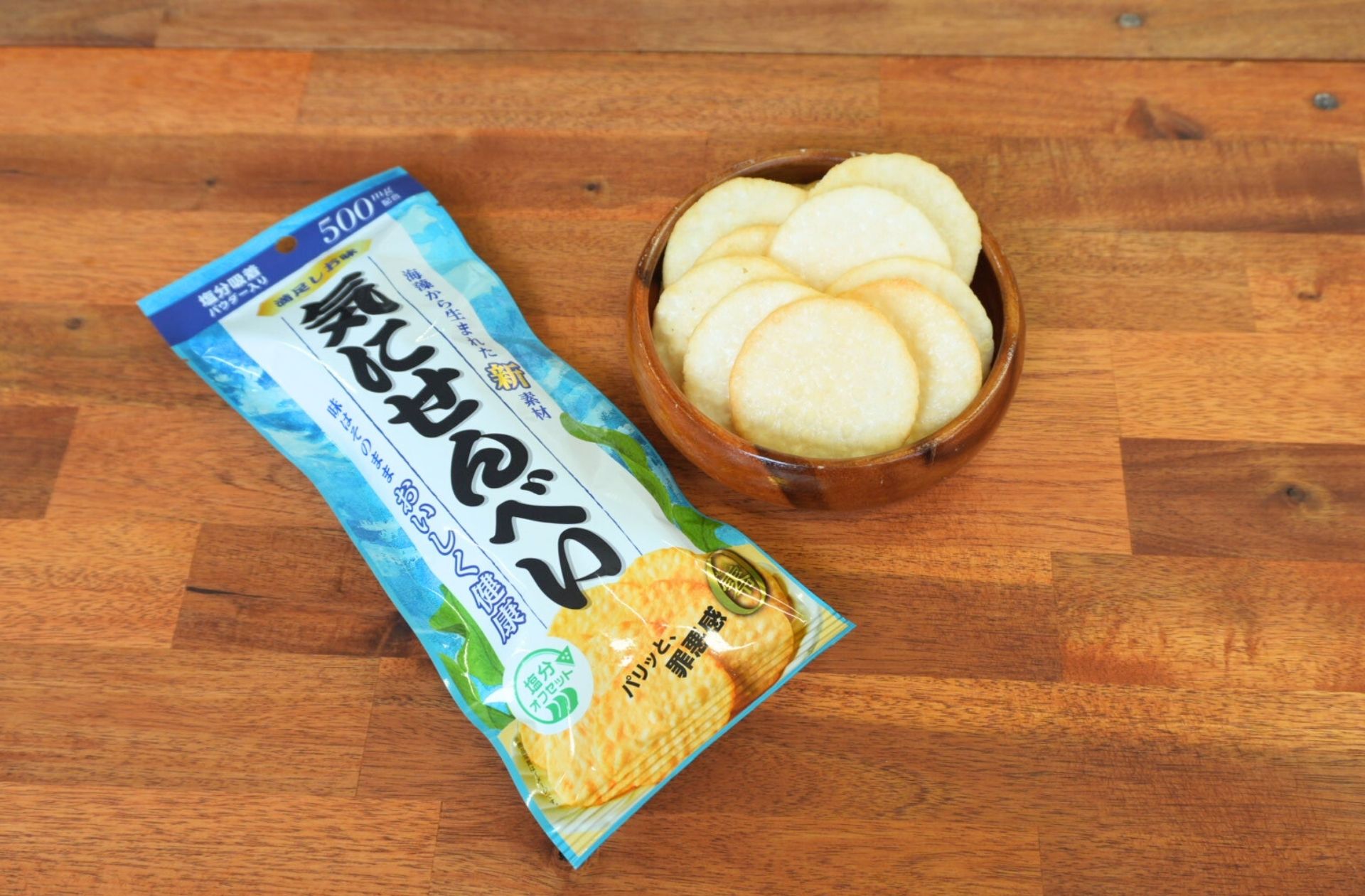 オランダせんべい 気にせんべい パッケージ