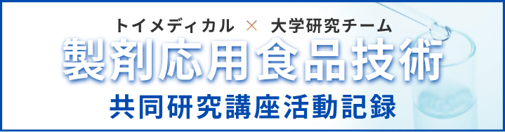 バナー