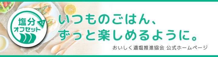 バナー2
