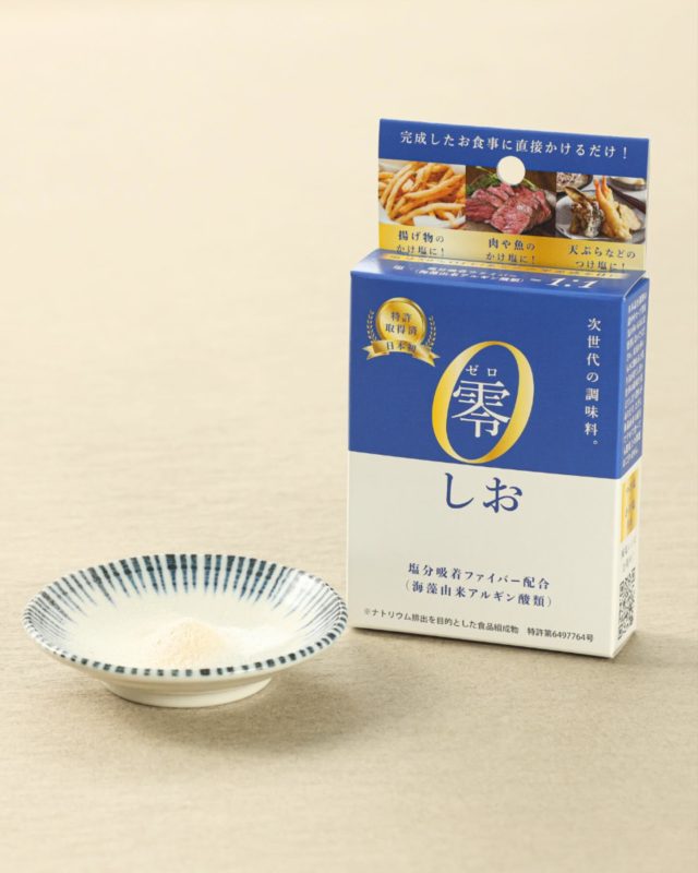 🧂✨ しおの美味しさ、そのままに健康も手に入れませんか？

最近フォロワーさんから 「塩分は気になるけど、減塩料理は物足りない…😥」 という声をたくさんいただいて💭 
今日は、「零しお」 をご紹介させてください🙌

▼ こんな方にピッタリ ▼ 
✅ 塩分は気になるけど、美味しさは諦めたくない
✅ 素材の味を生かしたレシピをもっと楽しみたい
✅日々の食生活で、手軽に塩分ケアを取り入れたい

実際に使ってみると… 
・罪悪感なく使える😊
・素材の味を引き出すまろやかな塩味！ 
・いつもの料理にパパッとかけるだけで簡単✨

オススメは焼き魚、天ぷら、おにぎりやからあげにつけて🍙

気になる方は商品タグから 詳細チェックしてください💕
───────────────── 
🍳 リクエストもコメント欄で待ってます！
#零しお #減塩生活 #時短料理 #おうちごはん #塩分オフセット #美味しいは正義